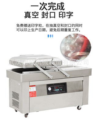 用玖牌400雙室真空包裝機(jī) 口罩真空包裝機(jī) 大米真空包裝機(jī)
