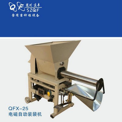 平菇裝袋機(jī) 裝包機(jī) 全自動(dòng)裝袋機(jī) 廠家直銷一年質(zhì)保 2017新款雙軸