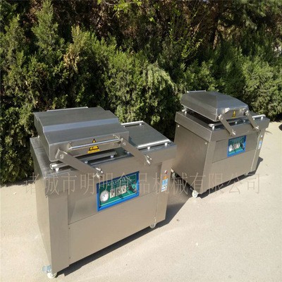 供應(yīng)單室真空包裝機 大米小米雜糧真空包裝機 家用真空包裝機設(shè)備