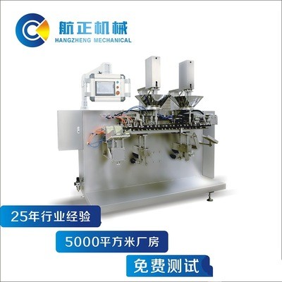 水平式給袋包裝機 調料裝袋機 醬包裝袋機 油裝袋機 袋式包裝機