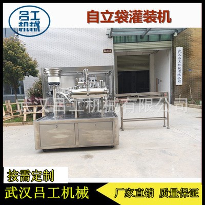 廠家直銷自立袋辣椒醬灌裝旋蓋機(jī) 番茄醬自立袋自動灌裝旋蓋機(jī)