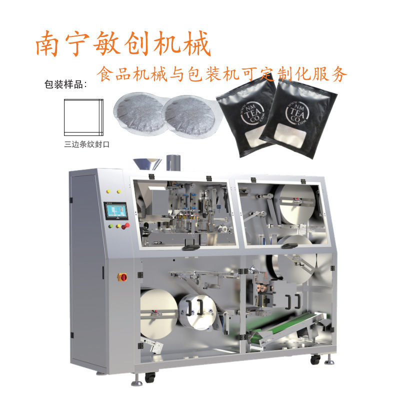 496連續(xù)式咖啡餅內(nèi)外袋包裝機 (3)