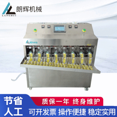 廠家現貨自立袋灌裝機豆漿含氣果汁飲料灌裝封口機異型袋包裝機