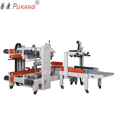 DFXS7050全自動工字型封箱機(jī)紙箱膠帶自動封箱機(jī)四角邊封箱機(jī)