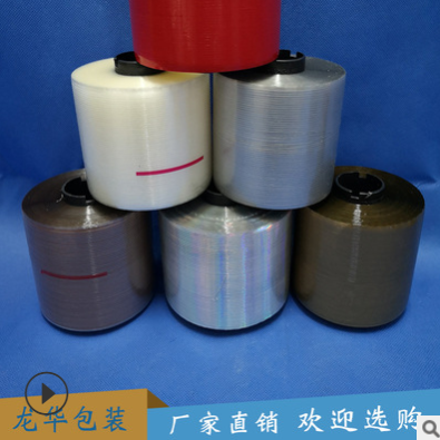 金拉線煙用拆封易撕線防偽拉絲信封紙箱撕口拉帶拉條標志線