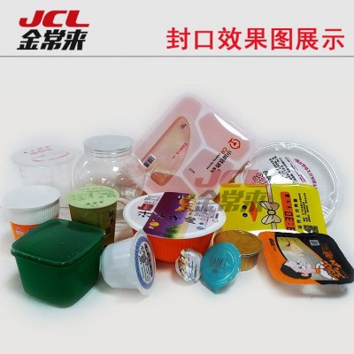 廣州廠家非標定制 流水線式封口機 鏈板式灌裝封口機 封膜包裝機