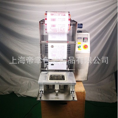 廠家直營全自動塑料碗封口機梅菜扣肉自動封碗機 奶茶酸奶封杯機