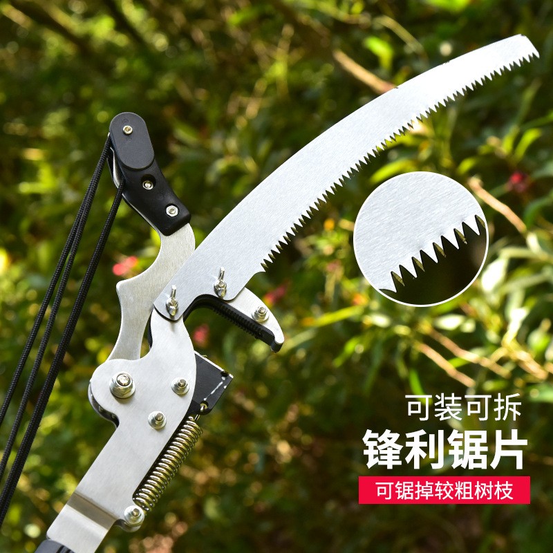 伸縮鋁管高枝剪高空鋸伸縮拉繩高枝剪園林修枝剪刀樹枝剪摘果剪