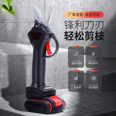 園林樹枝剪電動剪刀3公分電動果樹修枝剪鋰電池充電式園林電剪子