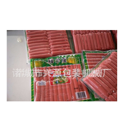 可定做真空包裝機 全自動連續(xù)拉伸膜真空包裝機廠家定制