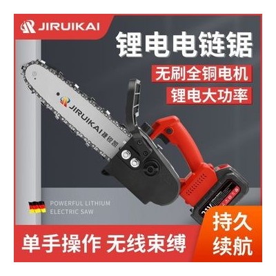 無刷電鏈鋸家用手持電鋸充電式小型單手電鋸園林鋰電充電電鋸
