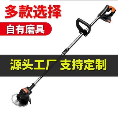 鋰電割草機(jī)家用小型除草機(jī)鋰電池充電打草機(jī)多功能鋤草神器大功率