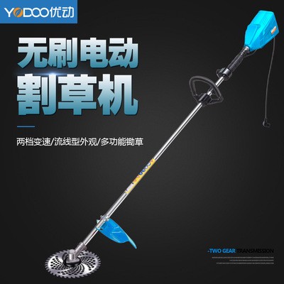 優動充電式無刷電動割草機背負園林除草割灌家用打草機鋤草松土機