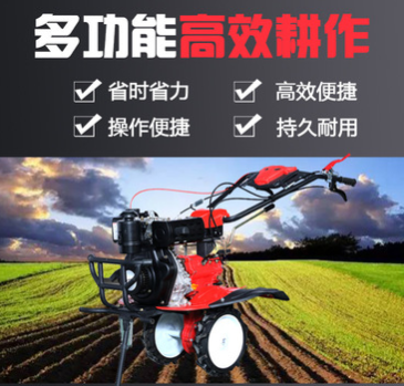新式兩驅多功能微耕機水田坡地大棚可用除草開溝起壟耕地打漿