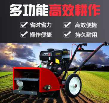 小型多功能汽油除草機手推式田園菜地大棚耕地開溝鋤草機松土機