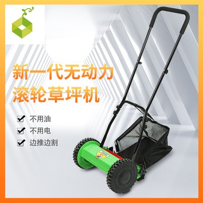 12/16寸兩輪家用別墅草坪手推滾筒草坪機/割草機除草神器跨境專供