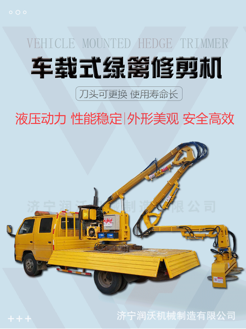 綠籬修剪機(jī)_01.gif