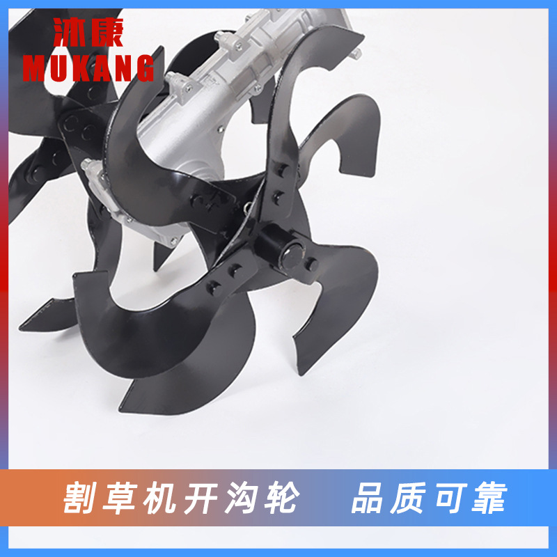 開溝輪，價格：88 - 副本