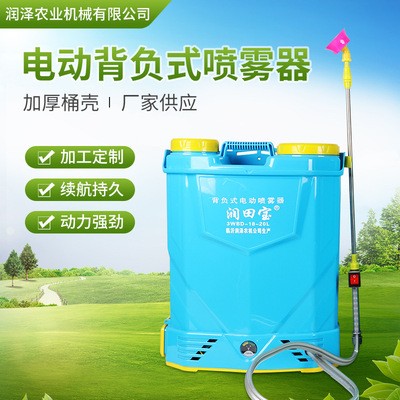 噴灑農(nóng)用高壓打藥機消毒器 現(xiàn)貨供應(yīng)16L-18L-20L背負式電動噴霧器
