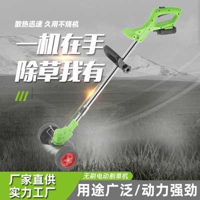 家用多功能修草機(jī)電動(dòng)割草機(jī)小型便攜除草機(jī)充電式割草機(jī)