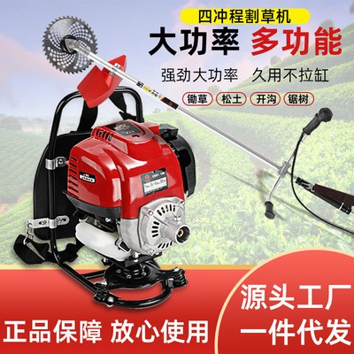 廠家直供草木易割草機家用除草機電動割草機農用打草機便攜割草機