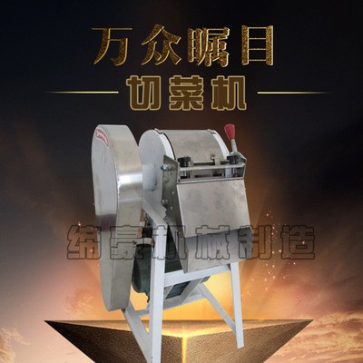 仿手工多功能切菜機(jī) 小型包子菜餡機(jī) 全自動(dòng)商用剁菜機(jī)