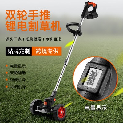 數(shù)顯電動(dòng)割草機(jī)充電式小型家用多功能農(nóng)用收割打草鋤草鋰電除草機(jī)