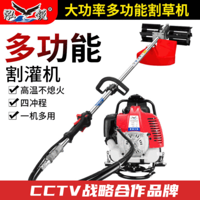 多功能四沖程背負(fù)式小型家用除草機(jī) 松土機(jī) 割灌機(jī)汽油割草機(jī)批發(fā)