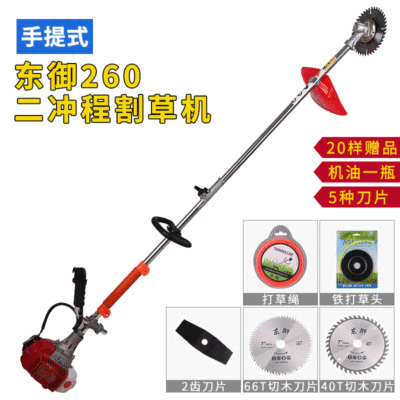 割草機二沖程背負式小型開荒多功能割灌機家用汽油打除草機神器
