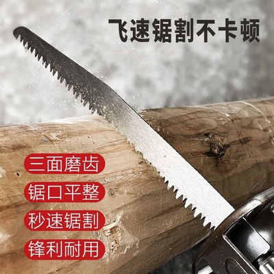 爆款往復鋸鋸條木材塑料板材切割高品質(zhì)鋸條馬刀鋸雙開刃木工鋸條