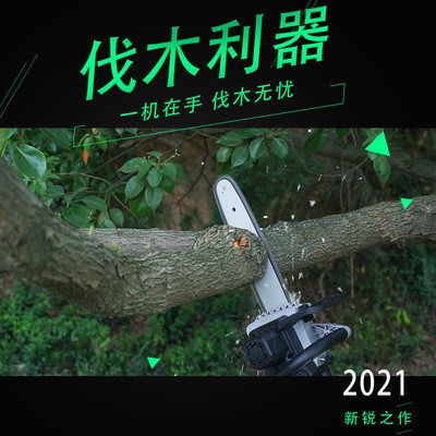 君博手持修枝鋸充電式單手鋸園林12寸伐木電鏈鋸