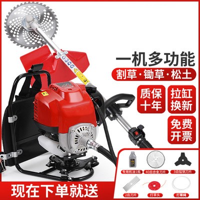 工廠直銷割草機四沖程背負式家用小型多功能割灌鋤草機除草打草機