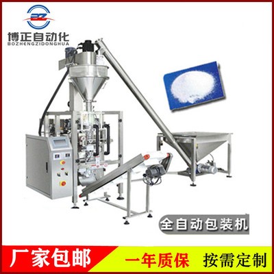 廠家供貨 奶茶粉定量包裝機 咖啡粉劑全自動 翻領(lǐng)式粉末包裝機