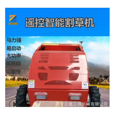 園林割草機汽油機 四沖程履帶式割草機 輪式履帶自動鋤草機