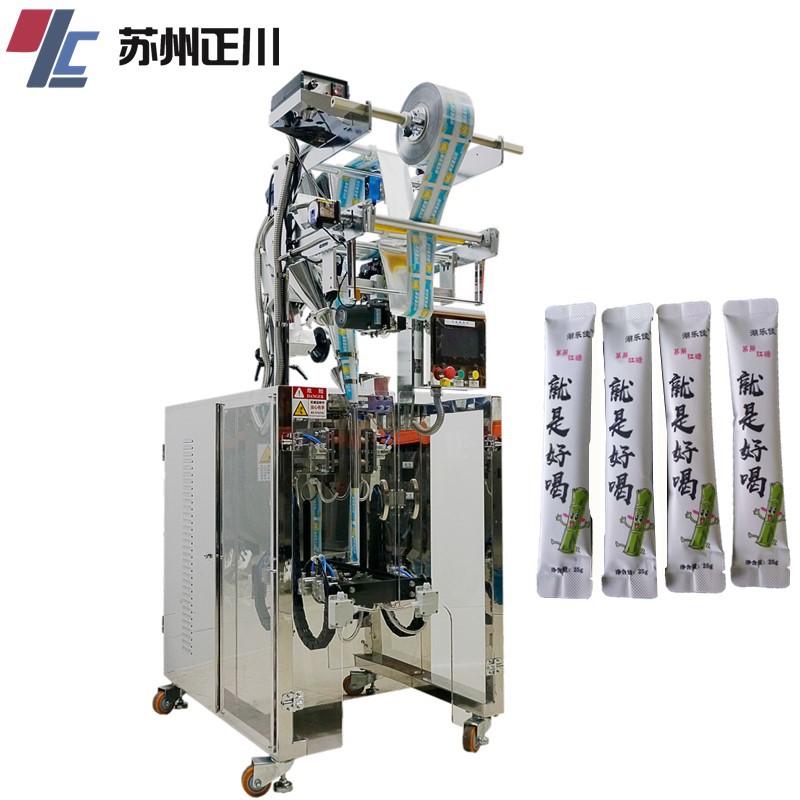 正川粉末圓角機