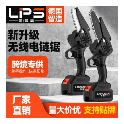 外貿出口手持電動修枝鋸充電迷你電鋸木工鋸單手電動鋸園林伐木鋸