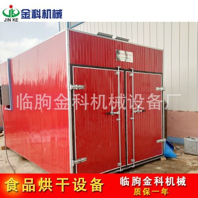 小型食品烘干房 五味子荷葉烘干箱 葉子烘干設備 大小定制