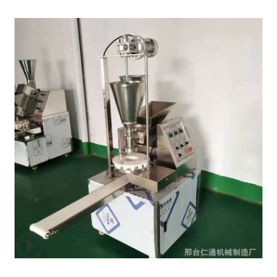 仁通包子機全自動商用仿手工包子機蒸包子機小型不銹鋼生煎包子機