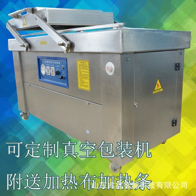 海鮮真空抽氣封口一體機 全自動抽真空設備 熟食店燒雞真空包裝機