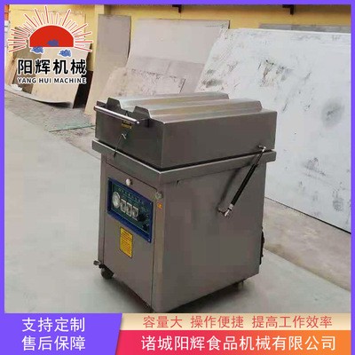 凍牛肉熱收縮包裝機 凍羊肉真空包裝機 全自動封口機設備 可定制