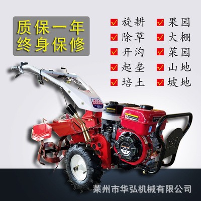 多功能農(nóng)用小型柴油微耕機手扶四驅(qū)自走式打田開溝松土旋耕機