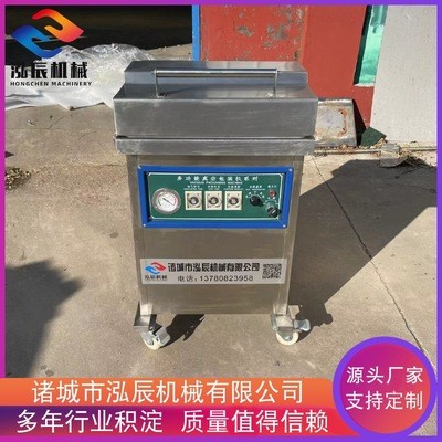 全自動(dòng)海參封口機(jī)設(shè)備 供應(yīng)雞爪封口機(jī)設(shè)備 雞脖真空包裝機(jī)設(shè)備