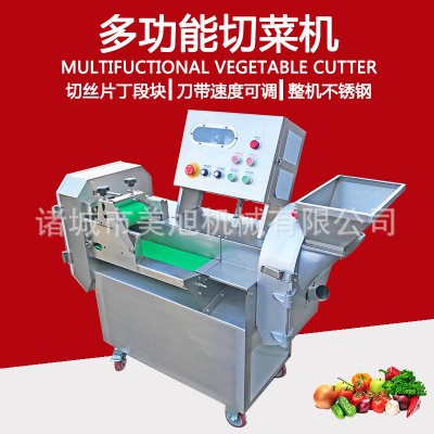 美旭雙頭多功能切菜機 土豆切絲切丁機 黃瓜切片機 芹菜切段機