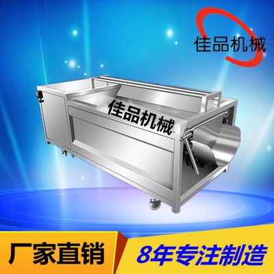 批發(fā)果蔬去皮機 土豆脫皮機 毛刷磨皮機 木薯去皮清洗機 現貨供應