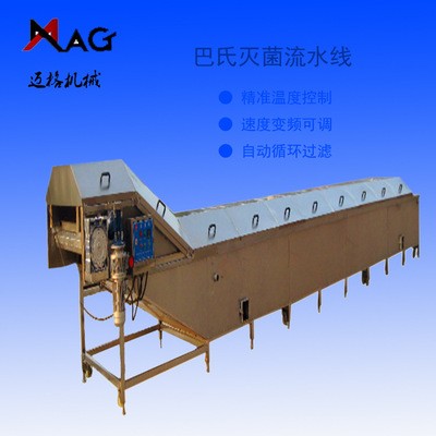 供應巴士滅菌流水線 袋裝牛奶滅菌巴士殺菌機 飲料巴氏殺菌流水線