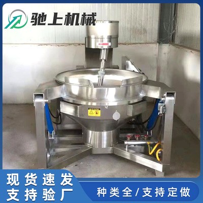 預制菜炒鍋 全自動辣椒醬料炒鍋 電磁海鮮醬炒鍋 小龍蝦醬料炒鍋