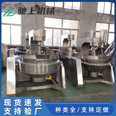 全自動預制菜炒鍋 中央廚房食堂炒菜機 電磁醬料行星攪拌炒鍋