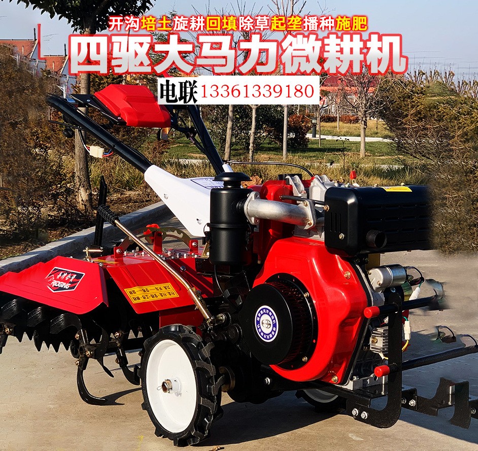 多功能農用小型柴油微耕機手扶四驅自走式農耕機開溝松土旋耕機