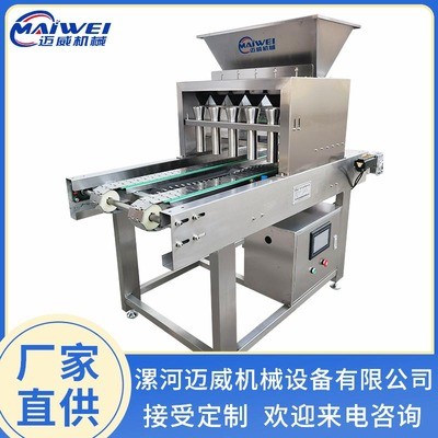 現(xiàn)貨供應(yīng) MW-600型 果仁兒顆粒撒料機(jī) 糕點(diǎn)撒料 核桃仁兒撒料機(jī)