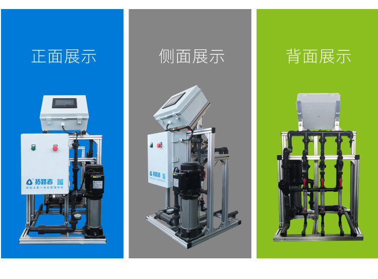 精準(zhǔn)智能施肥機